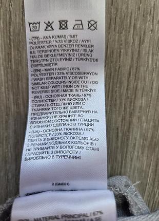 Брюки штаны 6