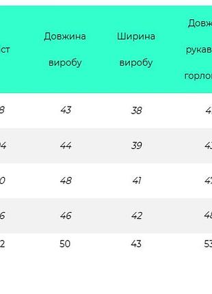 Дитячий світшот колоски 3