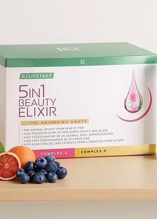 Elixir beauti 5в1 от lr health &amp; beauty