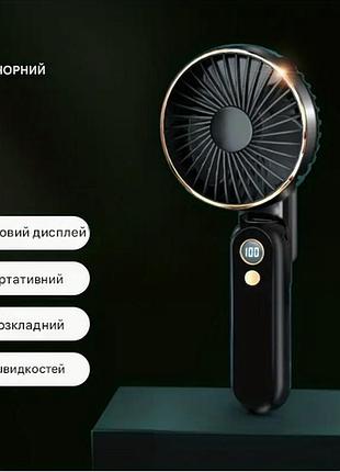 Вентилятор аккумуляторный usb с дисплеем fan f18 черный 2000mah
