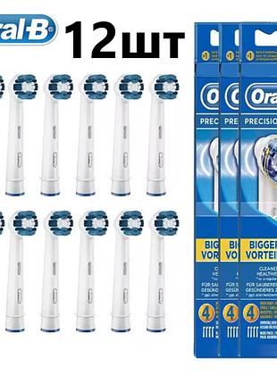 Насадки для зубной щетки oral-b precision clean eb20 (12 шт.)