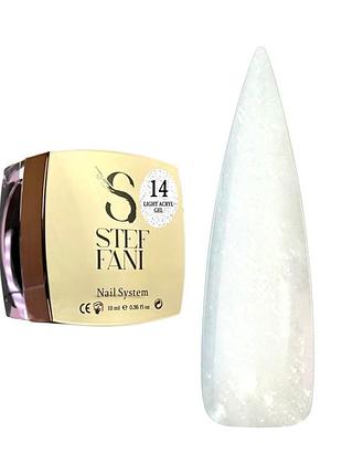 Рідкий акригель steffani light acryl gel для зміцнення нігтів 14 (молочний з блискітками та шимером), 10ml