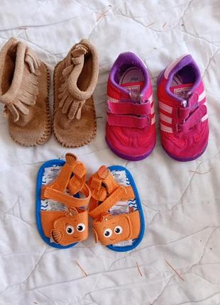 Одним лотом.  3-6 мес. 10 см