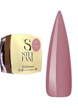 Рідкий акригель steffani light acryl gel для зміцнення нігтів 09 (кавово-рожева карамель), 10ml