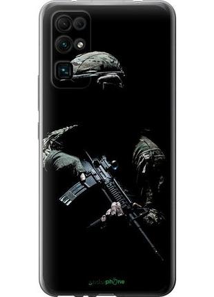 Чехол на huawei honor 30 защитник v3 "5226u-1921-10746"