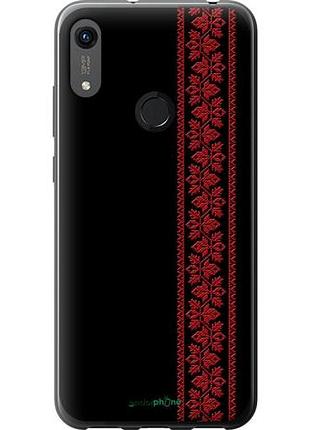 Чехол на huawei honor 8a вышиванка 53 "2041u-1635-10746"