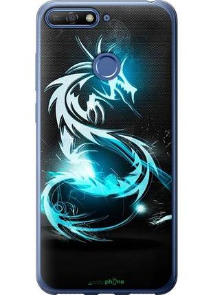Чехол на huawei honor 7c бело-голубой огненный дракон "113u-1411-10746"