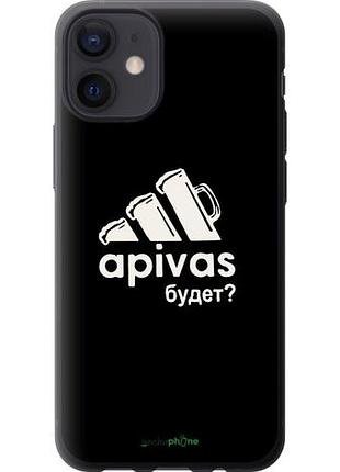 Чехол на iphone 12 mini а пивас "4571u-2071-10746"