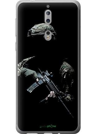 Чехол на nokia 8 защитник v3 "5226u-1115-10746"