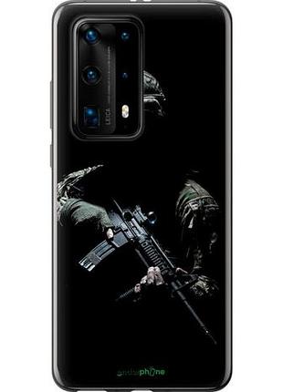 Чехол на huawei p40 pro plus защитник v3 "5226u-1917-10746"