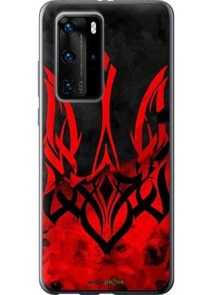 Чехол на huawei p40 pro герб украины v2 "5312u-1839-10746"