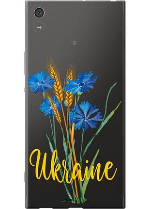 Чехол на sony xperia xa1 ultra g3212 ukraine v2 "5445u-1237-10746"