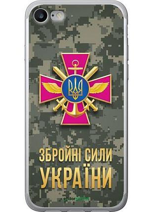 Чехол на iphone se 2020 зсу "5269u-2013-10746"