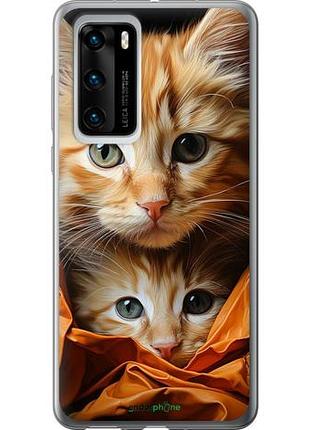 Чехол на huawei p40 котики 2 "5664u-1840-10746"