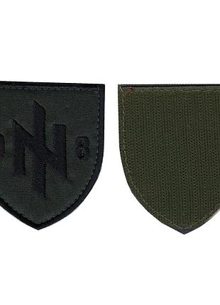 Шеврон военный / армейский,98, оливка, на липучке, всу 8см * 7 см