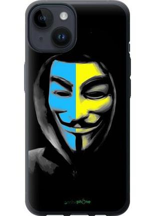 Чохол на iphone 14 український анонімус "1062u-2648-10746"