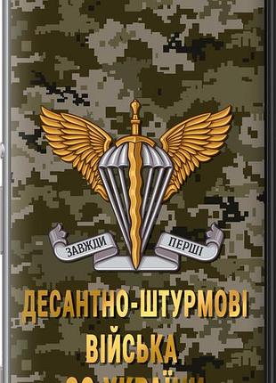 Чехол на sony xperia m5 e5633 дшв зсу "5303u-217-10746"