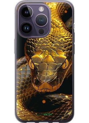 Чехол на iphone 14 pro golden snake "6072u-2646-10746"