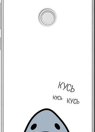 Чехол на huawei p8 lite (2017) акула "4870u-777-10746"