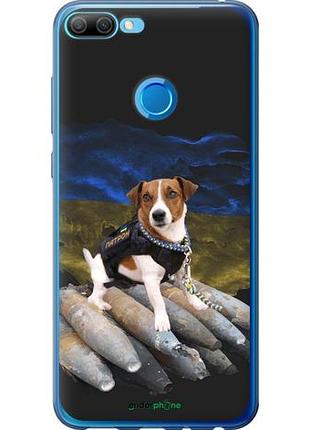Чехол на huawei honor 9i патрон "5320u-1853-10746"