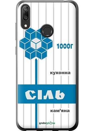 Чехол на huawei y7 2019 соль ua "5625u-1638-10746"