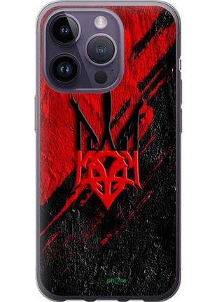 Чехол на iphone 14 pro герб v4 "5293u-2646-10746"