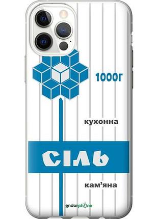 Чехол на iphone 12 pro соль ua "5625u-2052-10746"