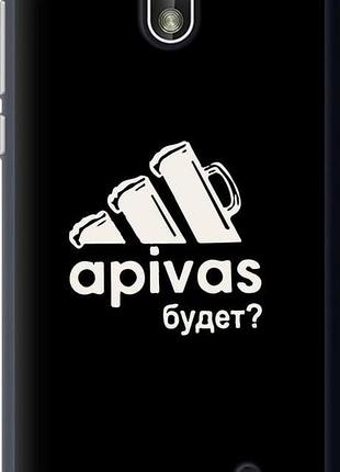 Чехол на nokia 1 а пивас "4571u-1373-10746"