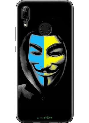 Чохол на huawei nova 3 український анонімус "1062u-1535-10746"