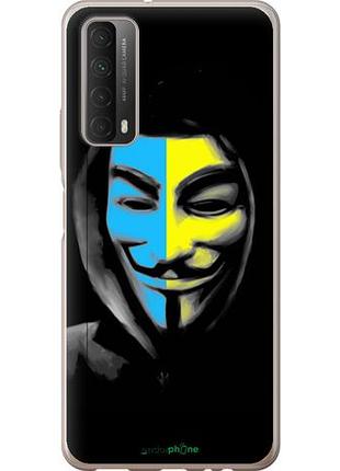 Чехол на huawei p smart 2021 украинский анонимус "1062u-2100-10746"