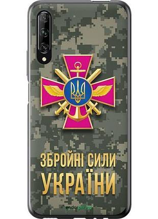 Чехол на huawei p smart pro зсу "5269u-1906-10746"