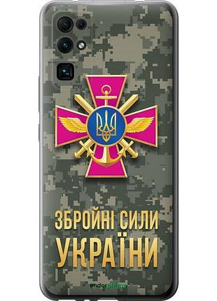 Чехол на huawei honor 30 зсу "5269u-1921-10746"