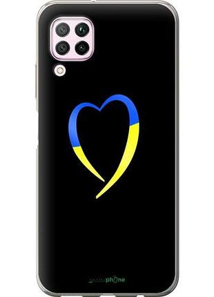 Чехол на huawei nova 6se жёлто-голубое сердце "885u-1823-10746"