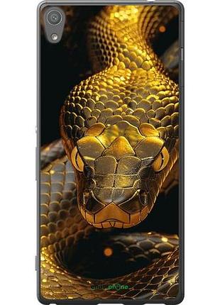 Чехол на sony xperia xa ultra dual f3212 golden snake "6072u-391-10746"