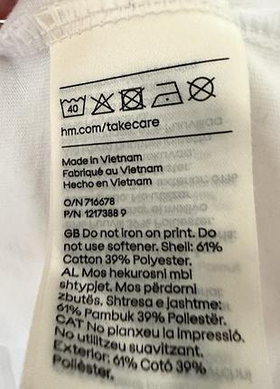 Лонгслів h&m move 4