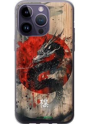 Чехол на iphone 14 pro max восточный дух "6100u-2667-10746"