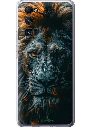 Чехол на huawei honor 30 pro лев в сумерках "6154u-1920-10746"