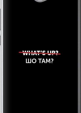 Чехол на huawei y7 2017 шо там? "4592u-1019-10746"