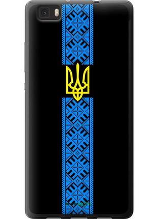 Чехол на huawei ascend p8 lite тризуб в вышиванке "1158u-126-10746"