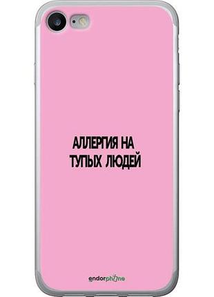 Чехол на iphone se 2020 аллергия "4575u-2013-10746"