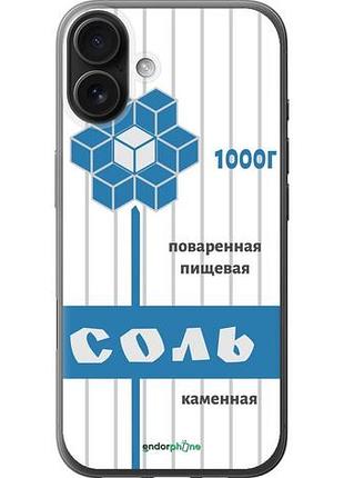 Чехол на iphone 16 plus соль "4855u-3714-10746"