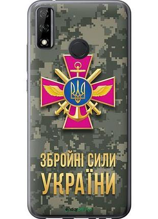 Чехол на huawei p smart 2020 зсу "5269u-2060-10746"