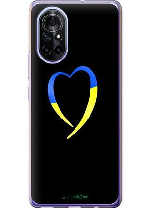 Чехол на huawei nova 8 жёлто-голубое сердце "885u-2245-10746"