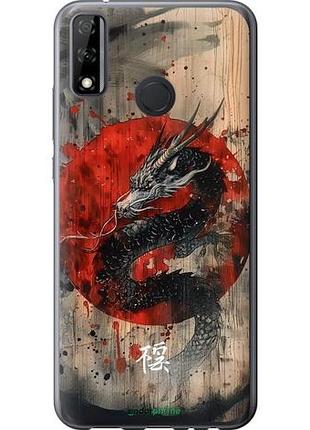 Чехол на huawei p smart 2020 восточный дух "6100u-2060-10746"