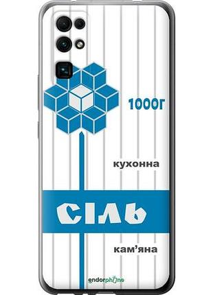 Чехол на huawei honor 30 соль ua "5625u-1921-10746"