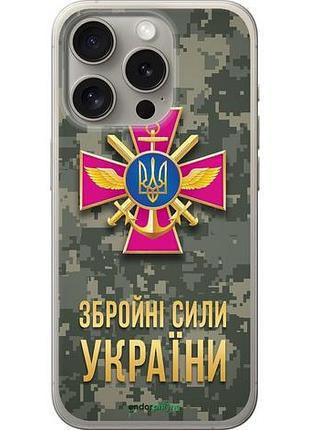 Чехол на iphone 15 pro зсу "5269u-3096-10746"