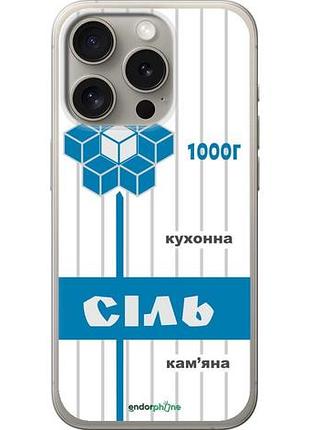 Чохол на iphone 15 pro сіль ua "5625u-3096-10746"