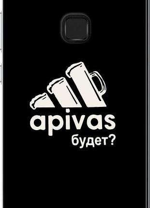 Чохол на huawei p10 lite а пивас "4571u-896-10746"