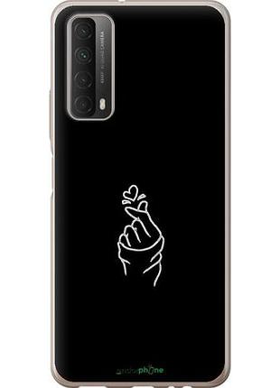 Чехол на huawei p smart 2021 love you "4298u-2100-10746"