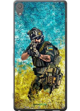 Чохол на sony xperia xa ultra dual f3212 воїн зсу "5311u-391-10746"
